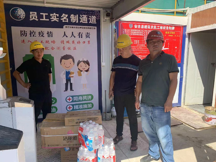 微信图片_20220809103939.jpg